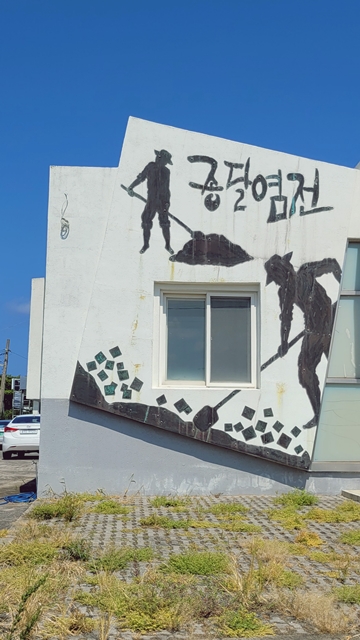 나만-알고-싶은-제주동쪽-감성여행-필수-코스-종달여행-만나빵집-책약방-잼있는집