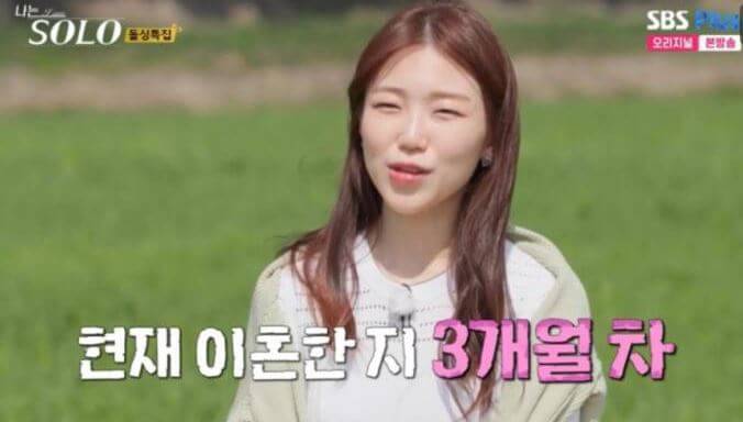 16기 순자