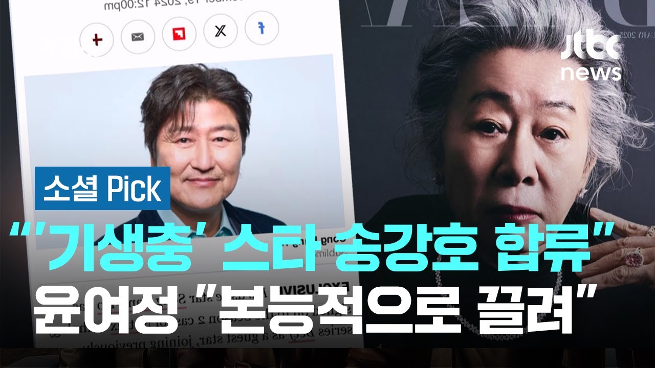 송강호 성난 사람들 2