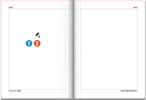 마스터페이지44