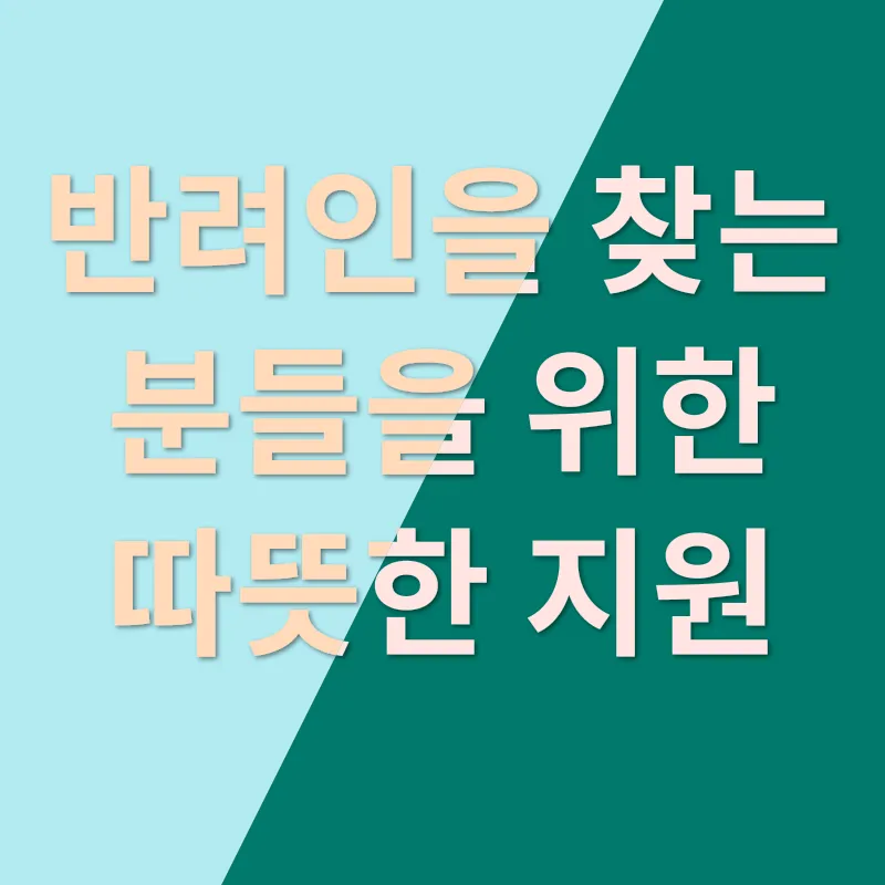 강아지 분양_2