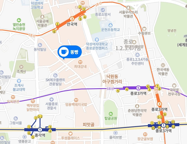 인사동-똥빵-지도