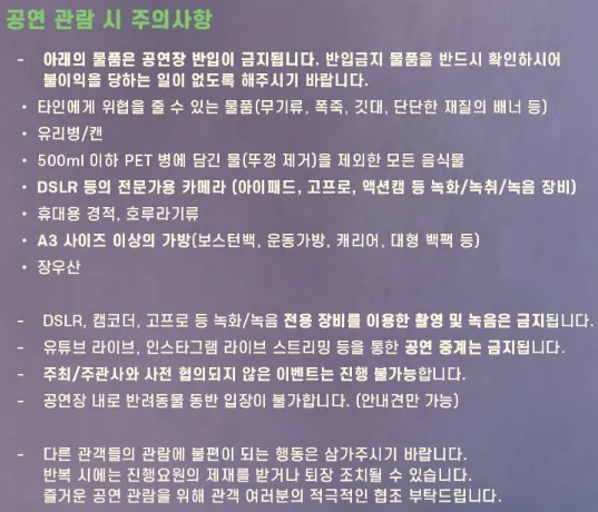 토리 켈리 내한공연 TORI KELLY Live in Seoul 예매 방법 일정 장소 2