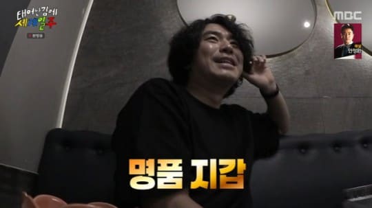 태계일주2-태계일주-시즌-2-인도-기안84-이시언-빠니보틀-확정