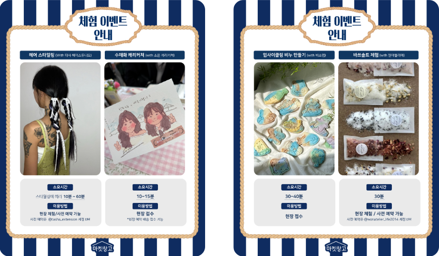 포트빌리지 부산