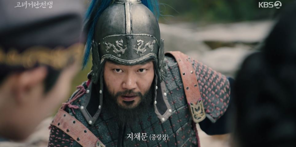 고려거란전쟁_13회