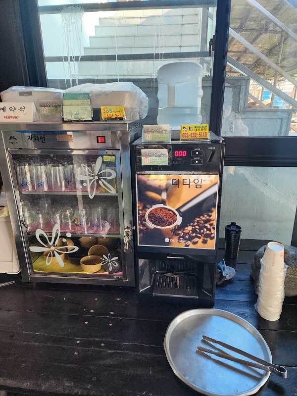 무료 커피
