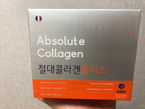 절대!원료가다른콜라겐