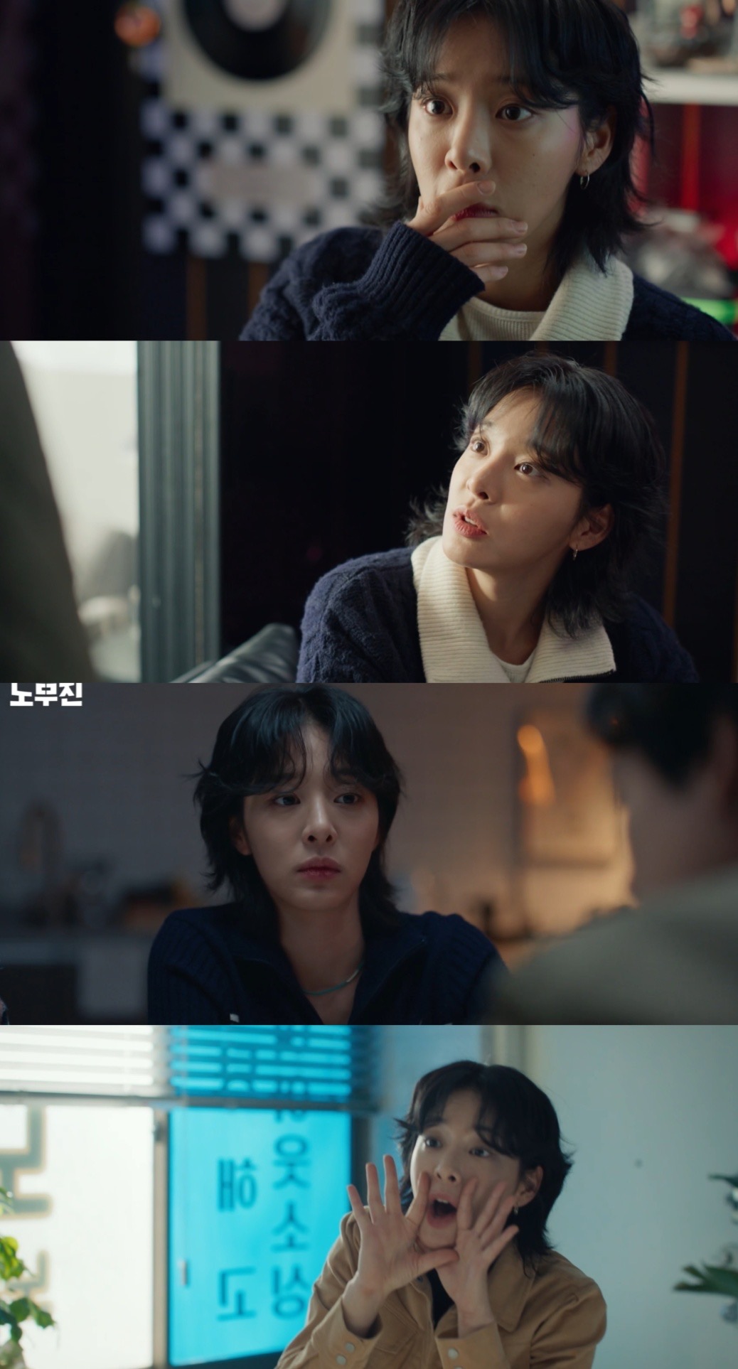 노무사노무진,노무사 노무진 등장인물,노무사 노무진 줄거리,노무사 노무진 실화,노무사 노무진 시청률,노무사 노무진 넷플릭스