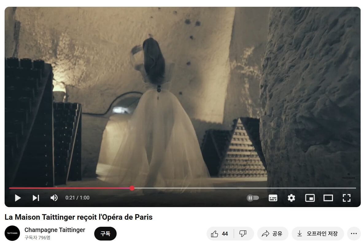 Taittinger Prestige Rosé (1990s–early 2000s Release), Champagne, France๏ฝ๋ผ๋
์ ธ ํ๋ ์คํฐ์ง ๋ก์ (1990๋
๋~2000๋
๋ ์ด๋ฐ)