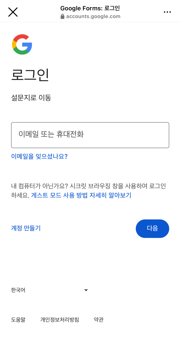 대환장기안장 신청방법