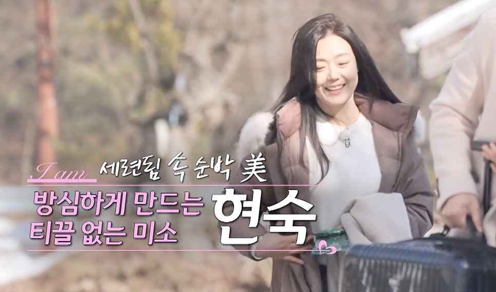 나는솔로 26기 출연자 직업·스펙 정리