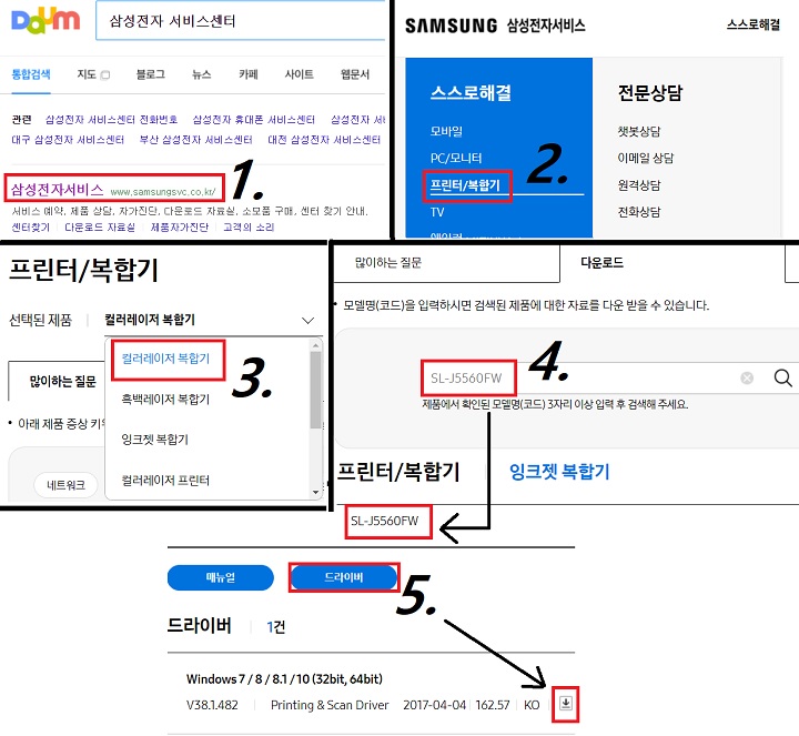삼성전자-서비스센터