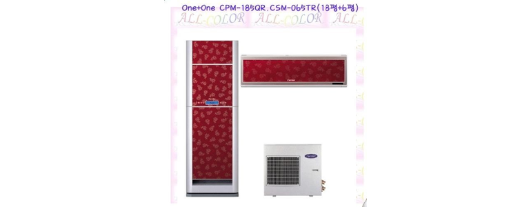 서울 영등포구 중고가전