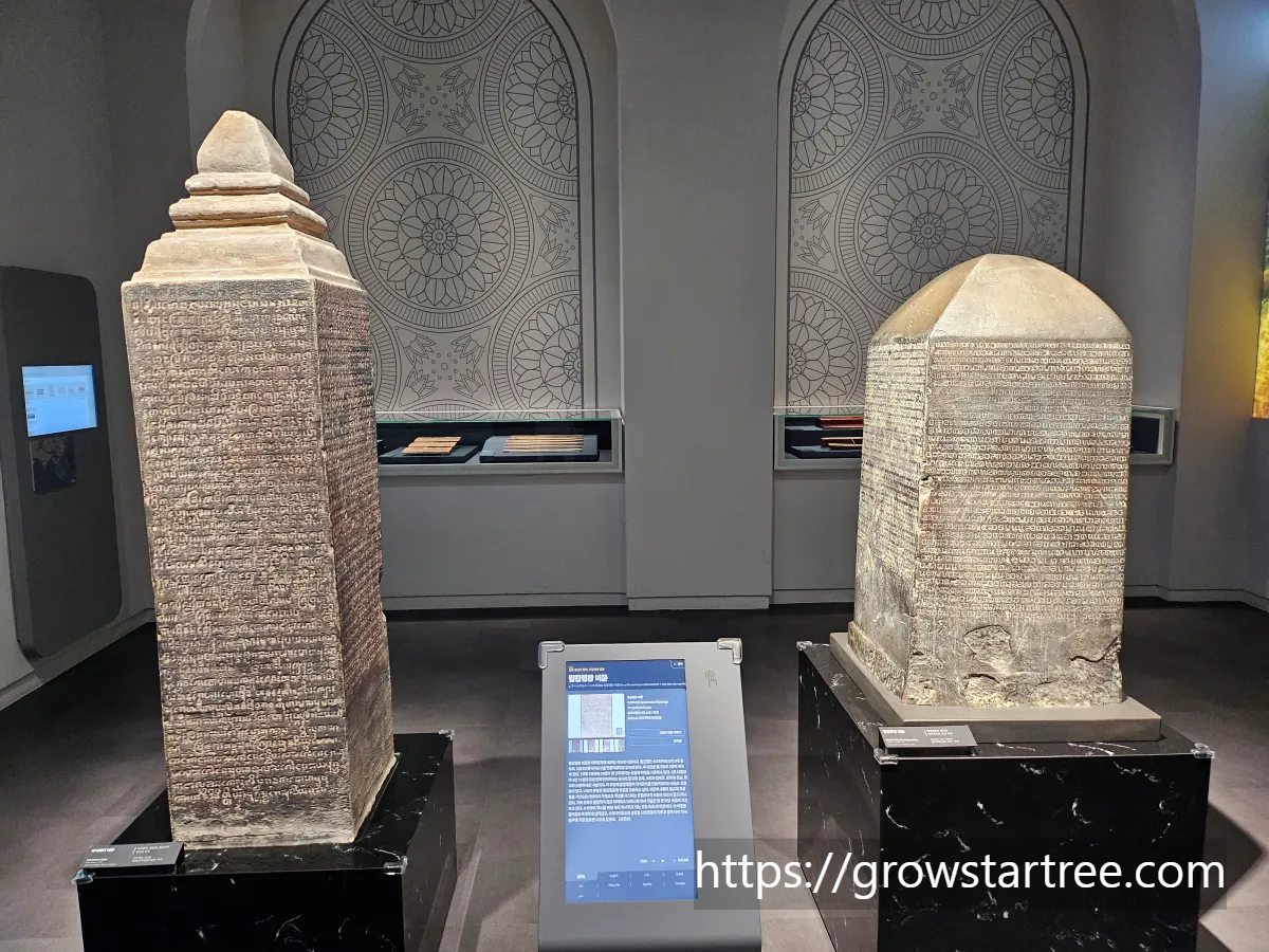 국립세계문자박물관 람캄행왕비문