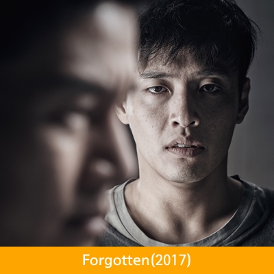 기억의 밤