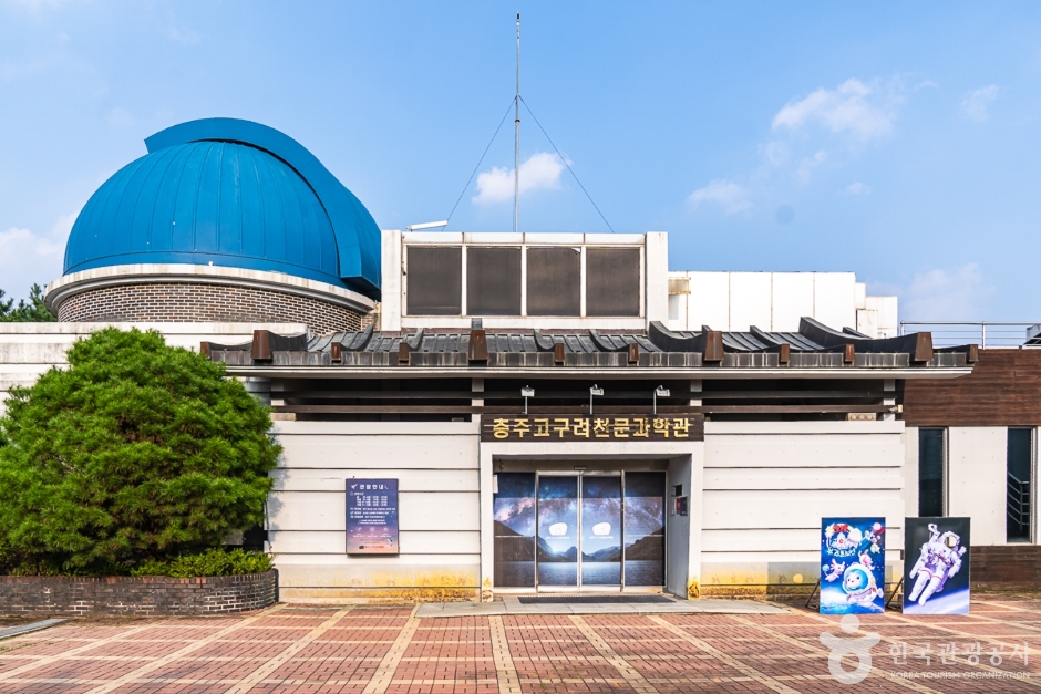 충주 가볼만한곳 베스트10