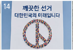 63지방선거 서울시 사전투표소 찾기