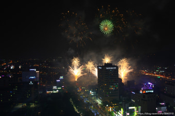 유성온천축제