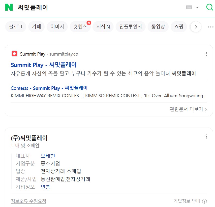 나는솔로 24기 광수