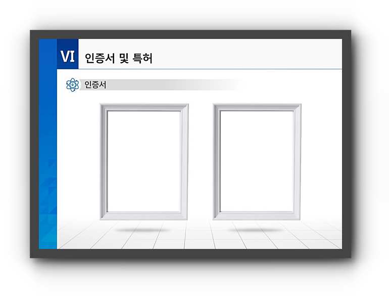 사업계획서ppt 양식