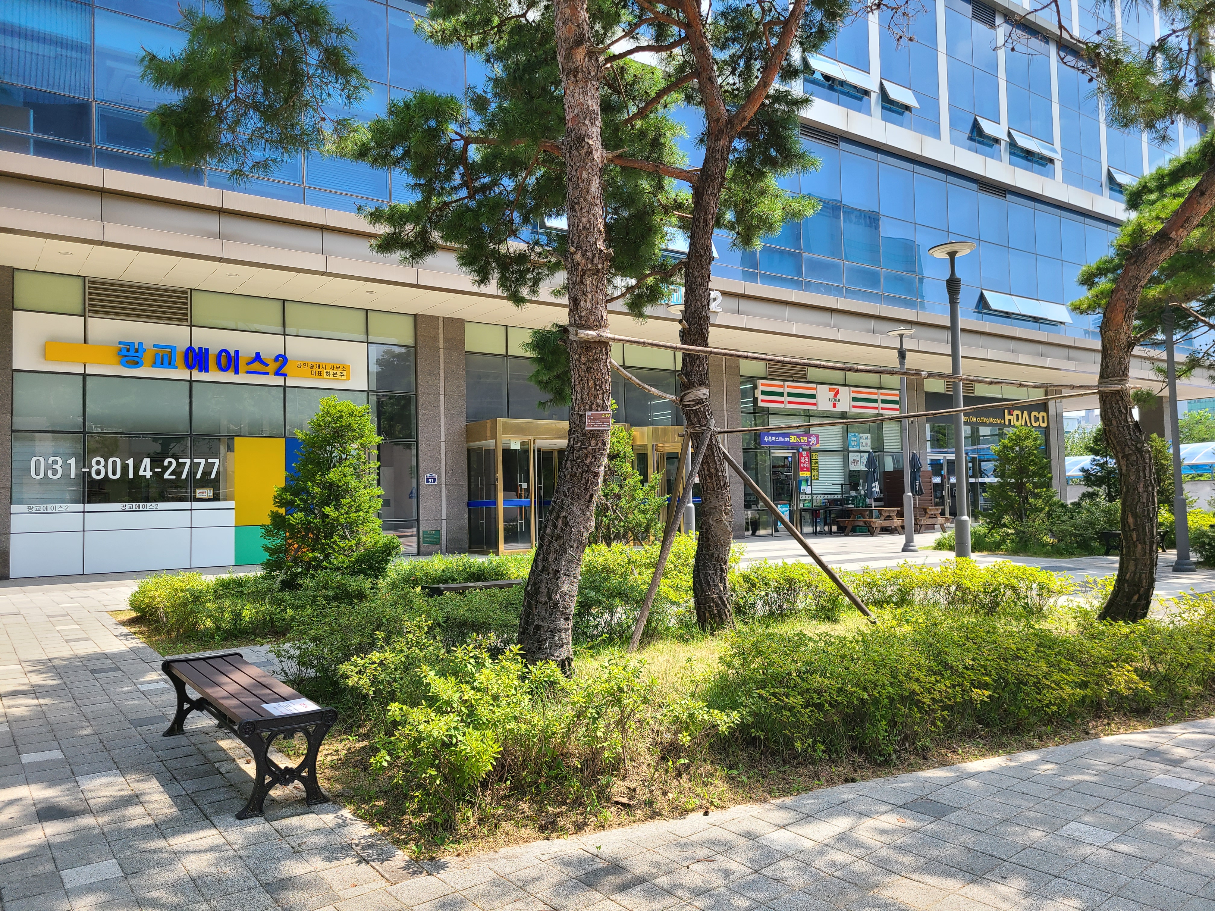 에이스광교타워 2차 외관 및 주변환경3