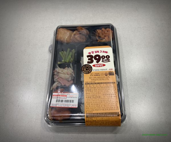 이마트24 편의점 3900 도시락 2023년 3월 포장