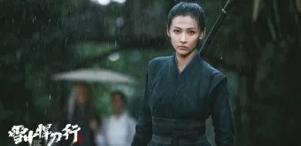드라마 설중한도행 줄거리와 인물 관계 분석_8