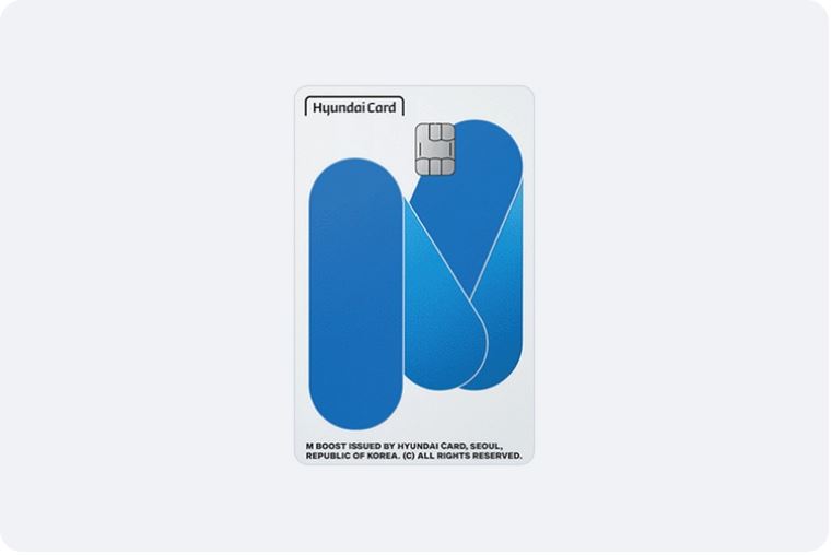 현대카드 M2 BOOST