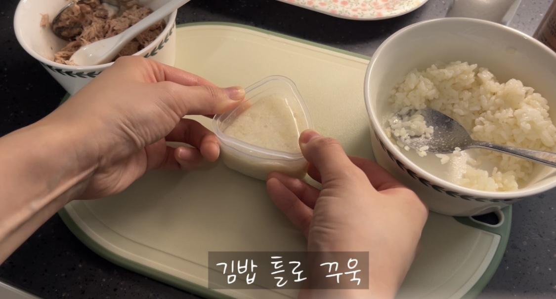 알리에서 구매한 삼각김밥틀 실제 사용 후기