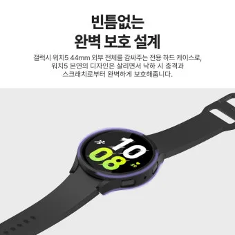 워치5 시계 화면 꾸미는 방법 정리_15