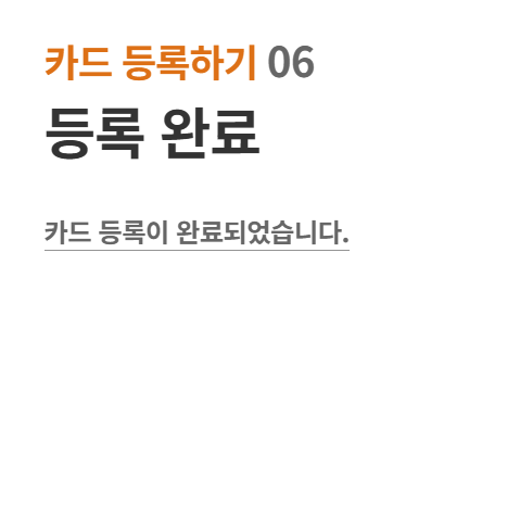 민생회복 소비쿠폰 삼성페이로 등록하고 추가 캐시백 받자!