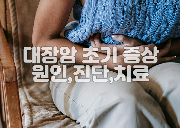 여성이 아픈배를 붙잡고 있다