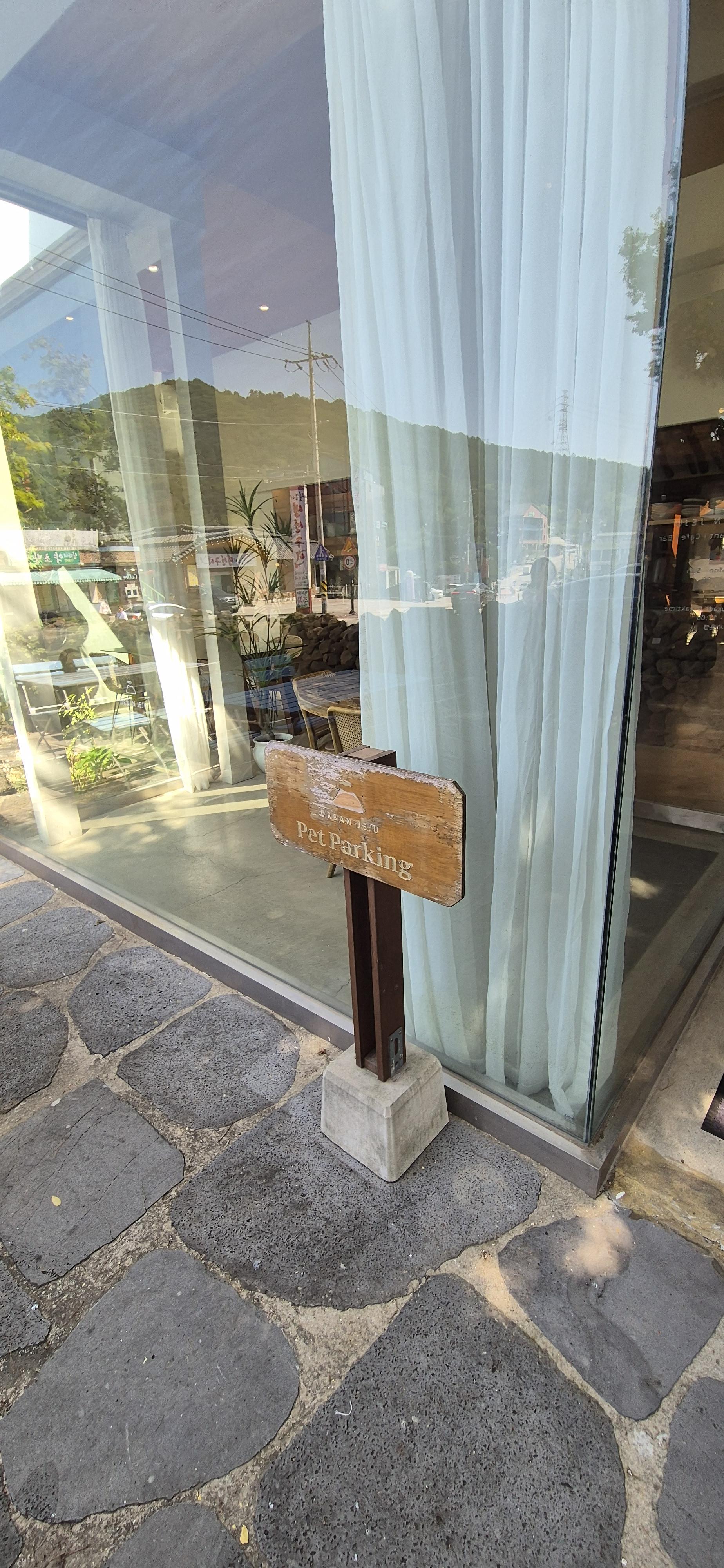 포천 고모리 저수지 맛집<어반제주>