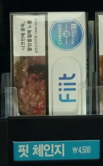 릴 핏 체인지톡 솔직 리뷰 환타 오렌지 한라봉 초콜릿_20