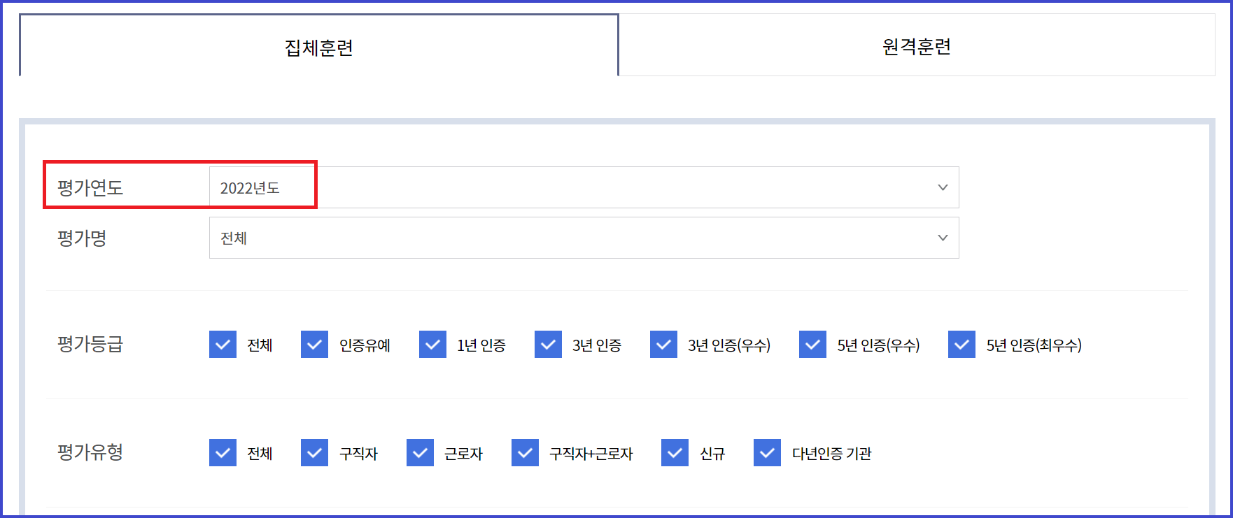 청년취업 올패스