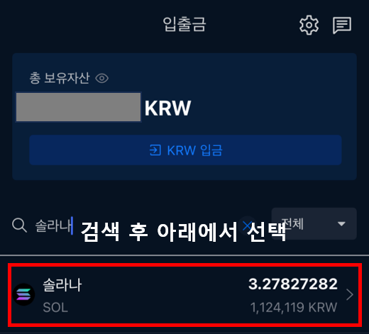 솔라나 시세 업비트 솔라나 바이낸스 송금