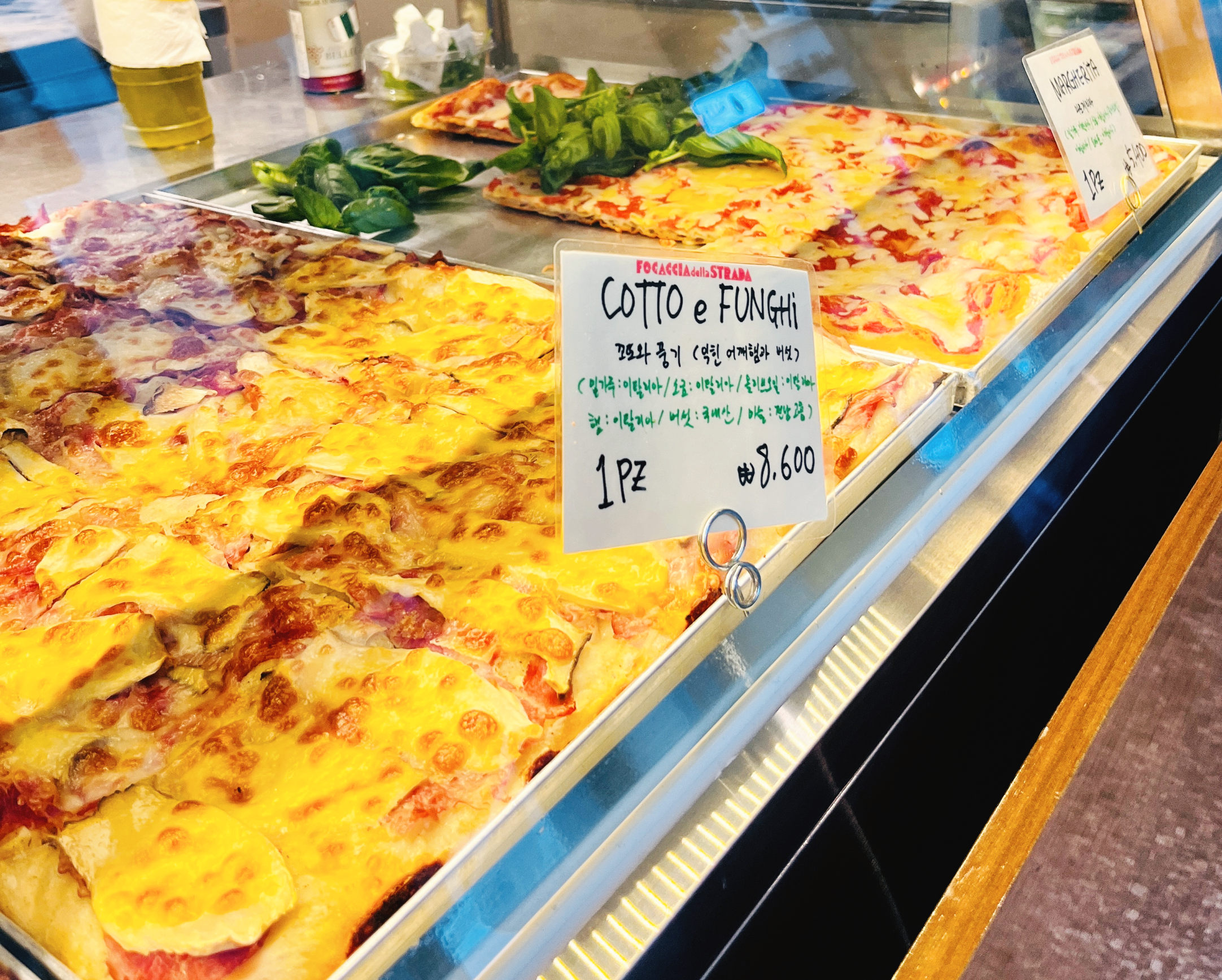 포카치아 델라 스트라다 (Foccacia della Strada)