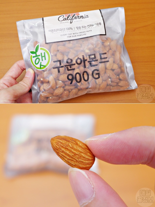 아몬드 효능, 아몬드 보관법, 얼리면 좋은 음식, 얼려 먹으면 좋은 음식,건강 팁줌 매일꿀정보