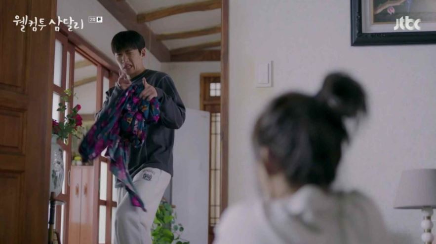 웰컴투삼달리_2회