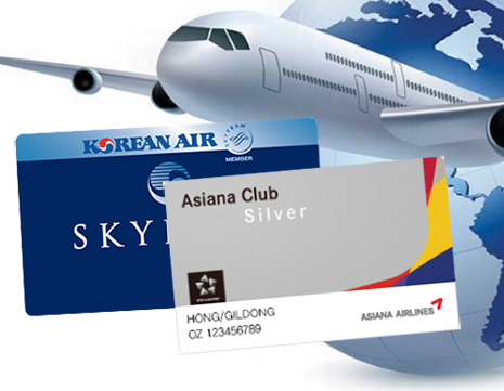대한항공 마일리지 변경