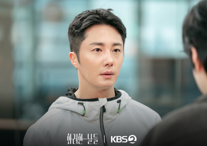 화려한날들 기본정보 드라마 등장인물 인물관계도 몇부작 줄거리 출연진 후속