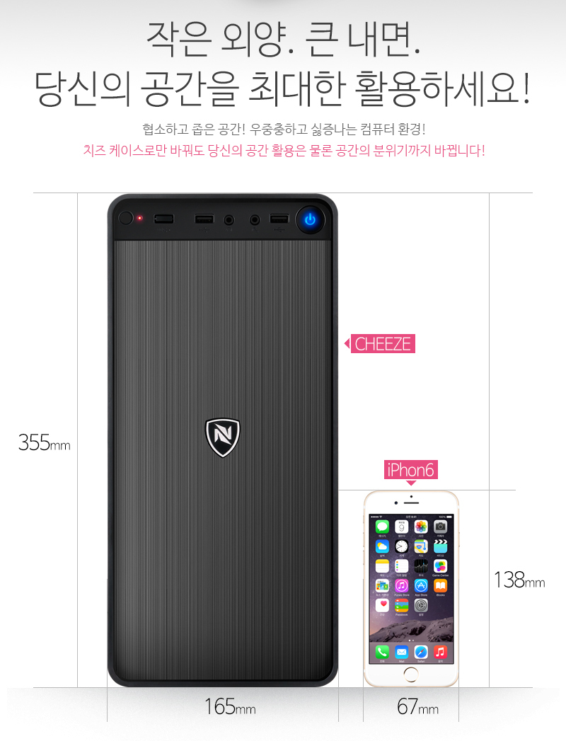 ABKO NCORE NBOX Cheese