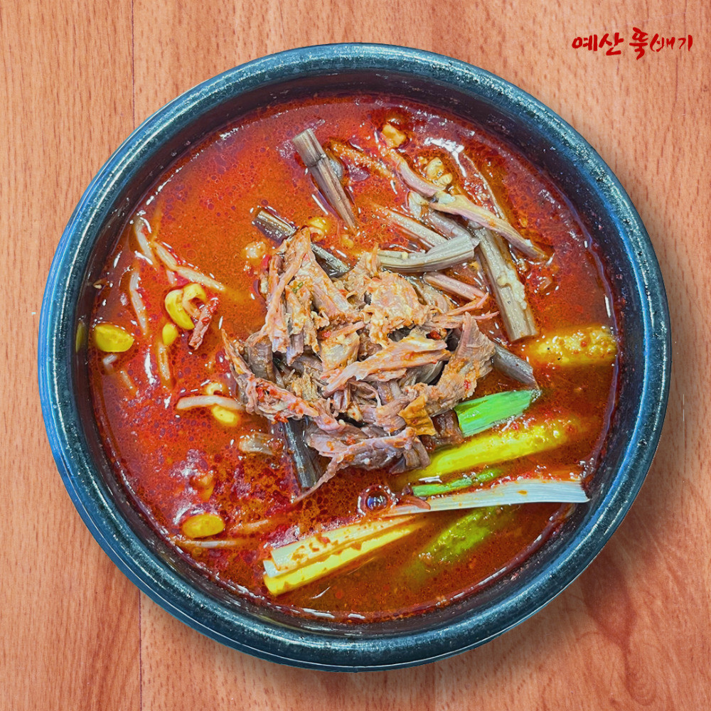 예당호 출렁다리 맛집