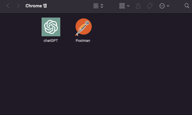 chatGPT 바로가기 파일 생성