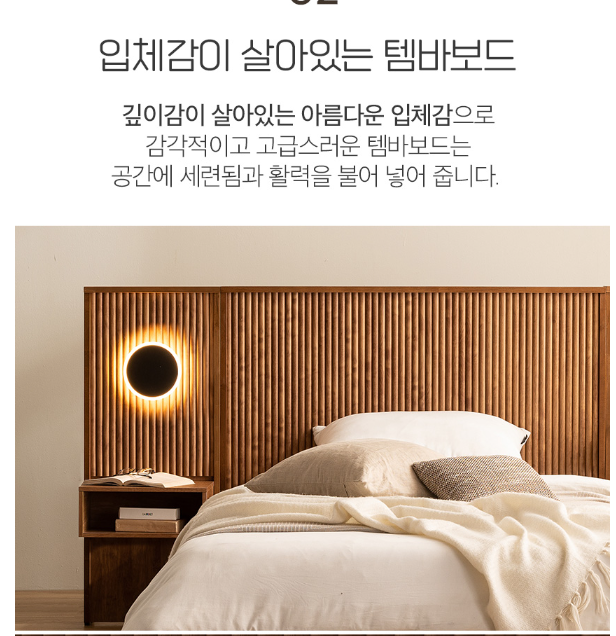 잉글랜더 그라치아 템바보드 원목 호텔 트윈 수납 침대프레임 SS+SS+협탁1EA