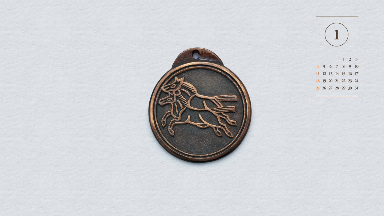 16 마패 A - 2026년1월 달력배경화면