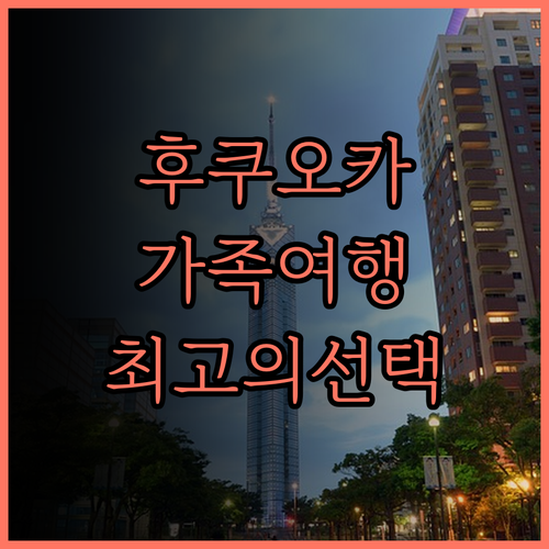 더 루이간스 스파 & 리조트 후기 가