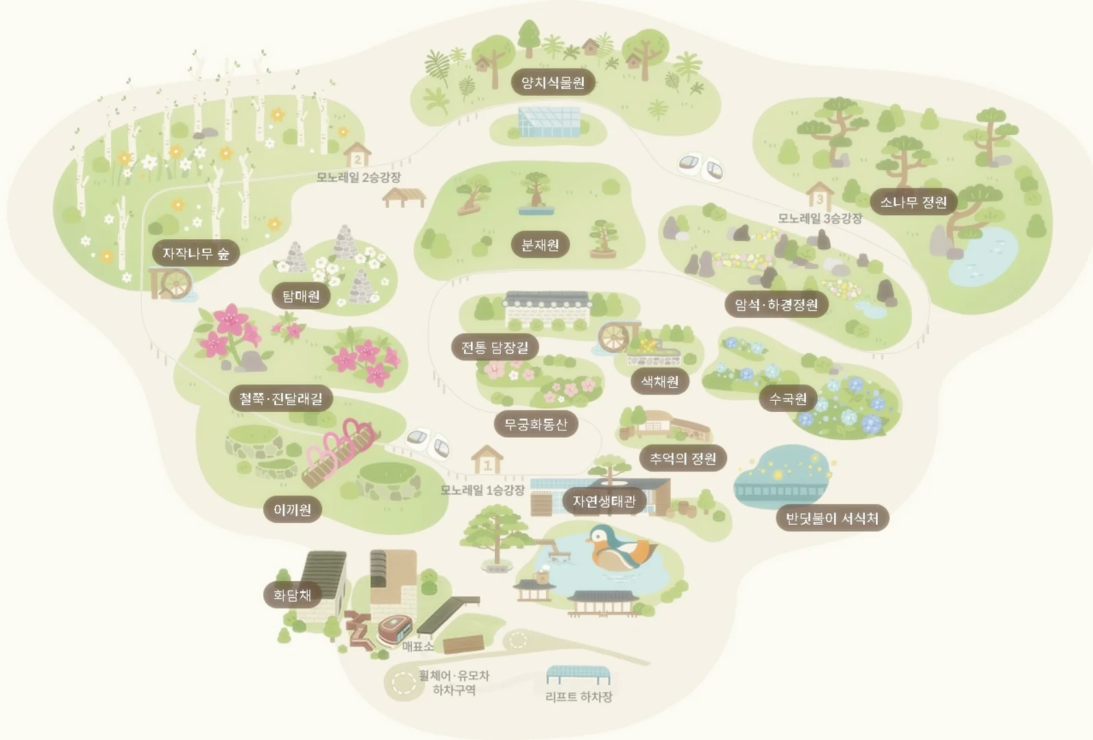 화담숲 숨은 포토스팟