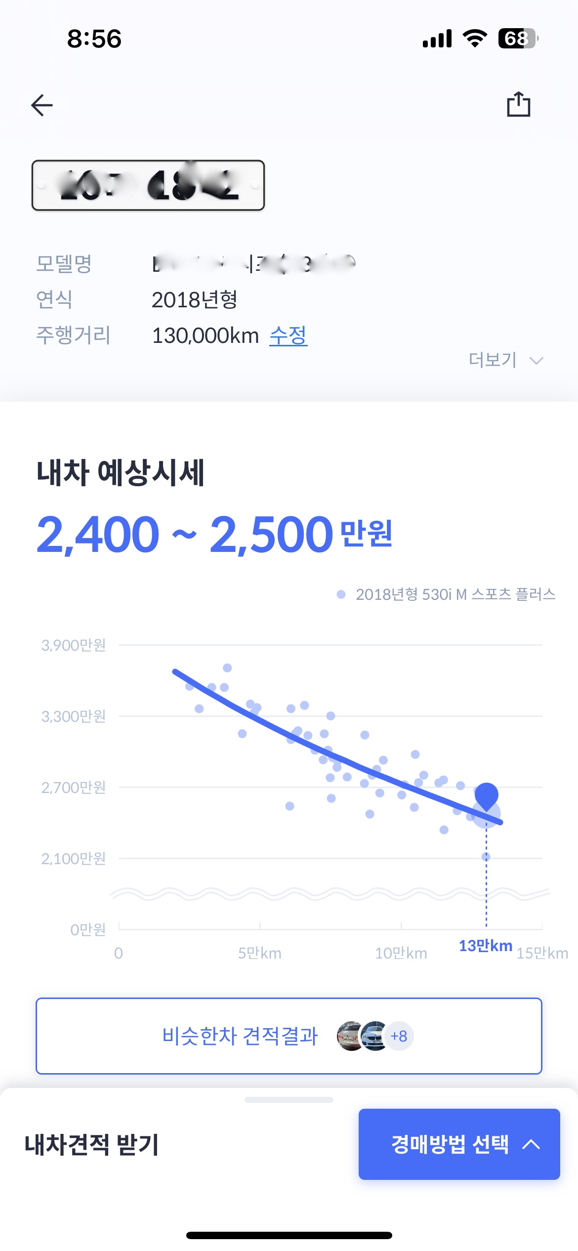 헤이딜러